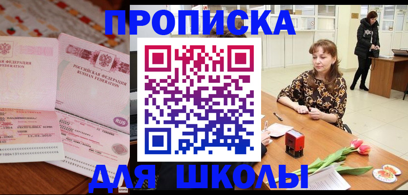 форма 3 в Одинцово